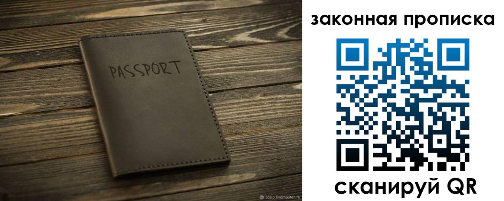 регистрация для школы в Петрозаводске